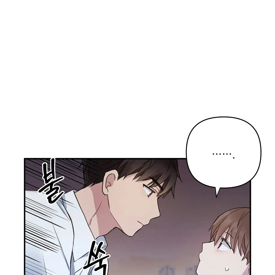chichi ( PARADISE SCANS ) - Chapter 5 manhwa
