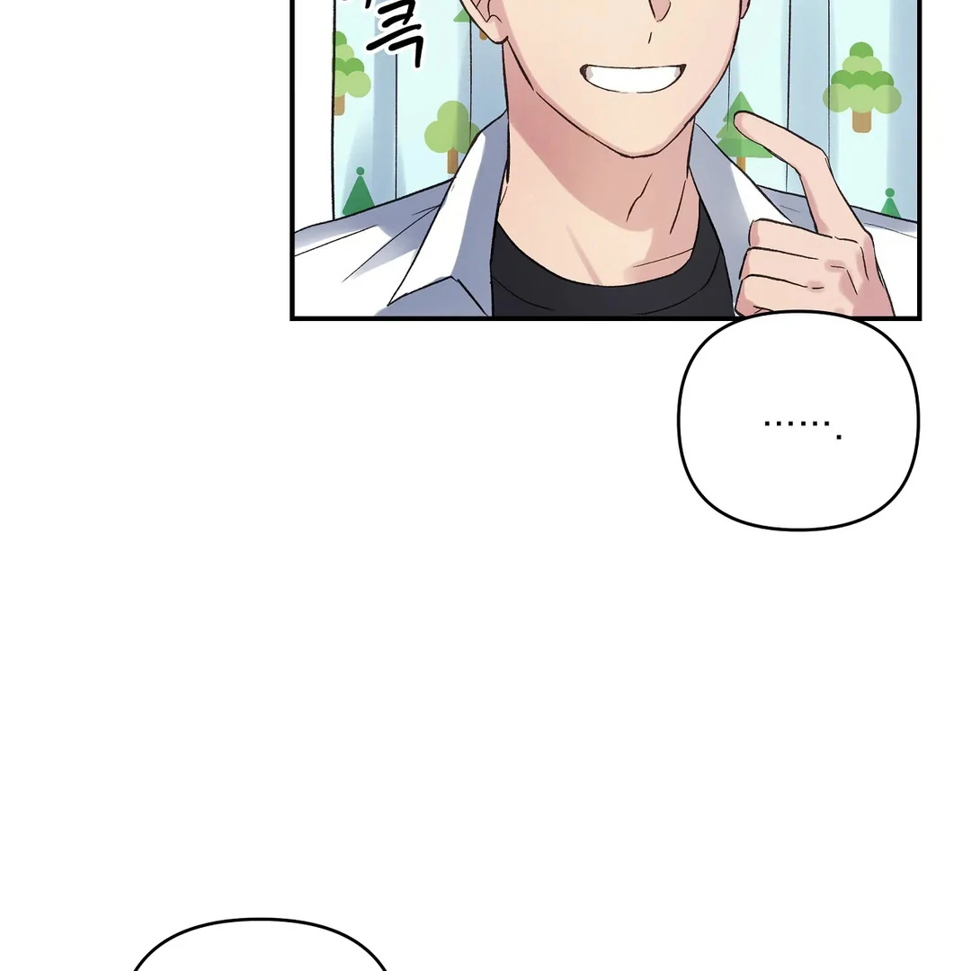chichi ( PARADISE SCANS ) - Chapter 5 manhwa