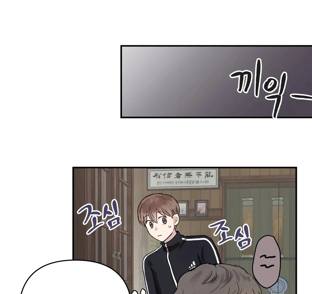 chichi ( PARADISE SCANS ) - Chapter 5 manhwa