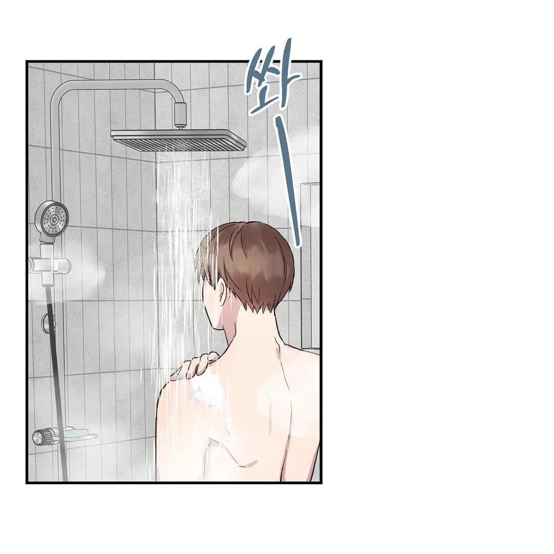 chichi ( PARADISE SCANS ) - Chapter 5 manhwa