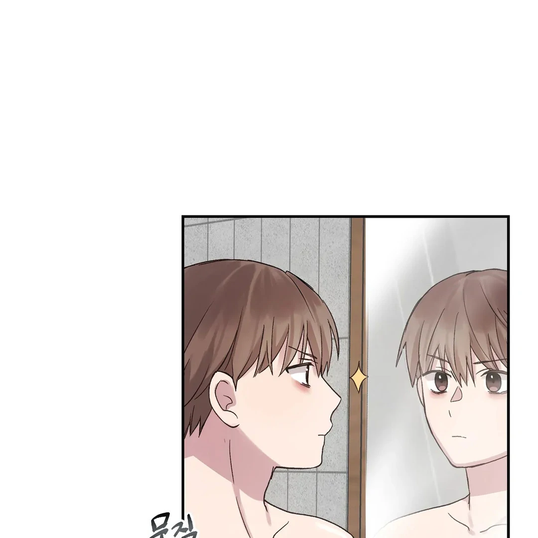 chichi ( PARADISE SCANS ) - Chapter 5 manhwa