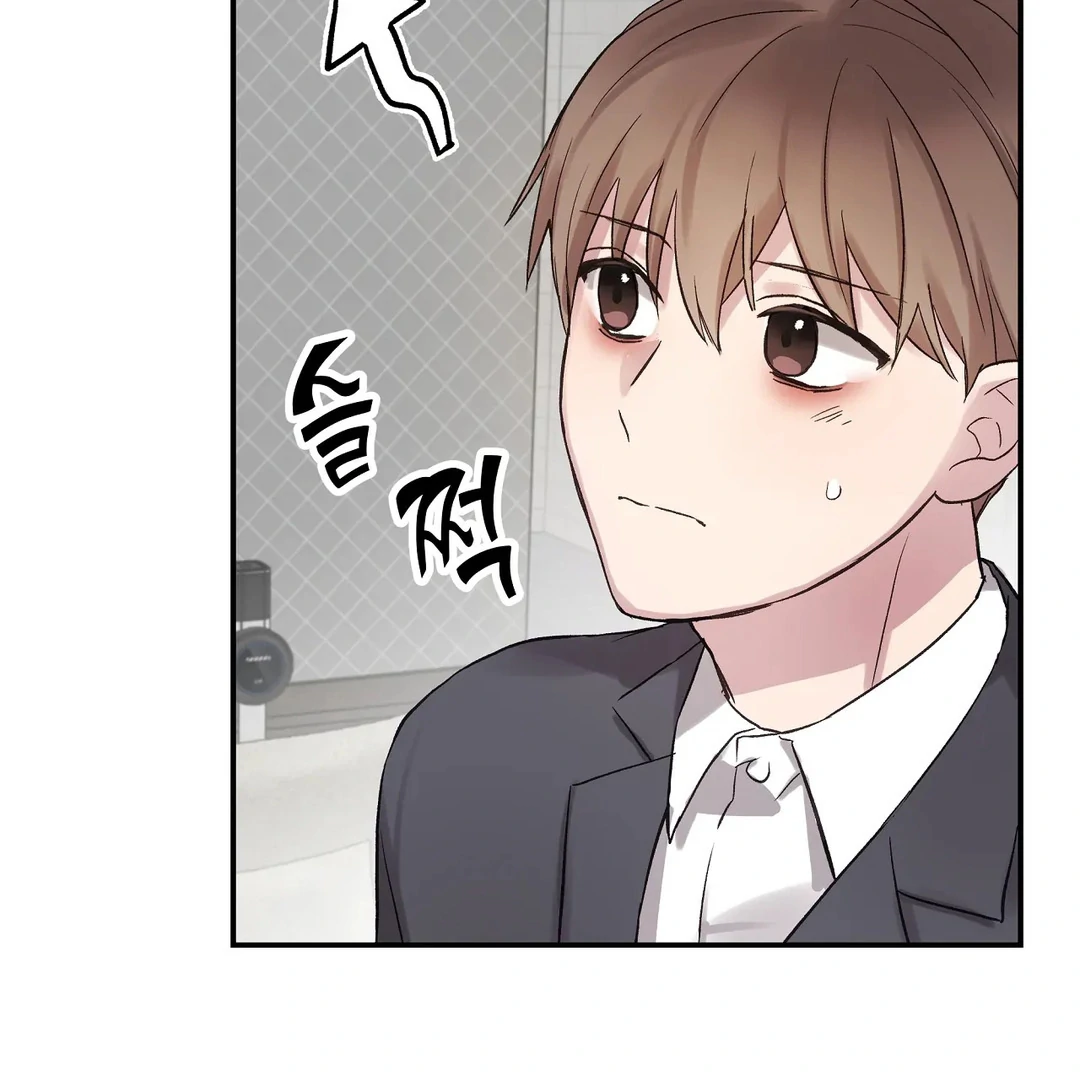 chichi ( PARADISE SCANS ) - Chapter 5 manhwa