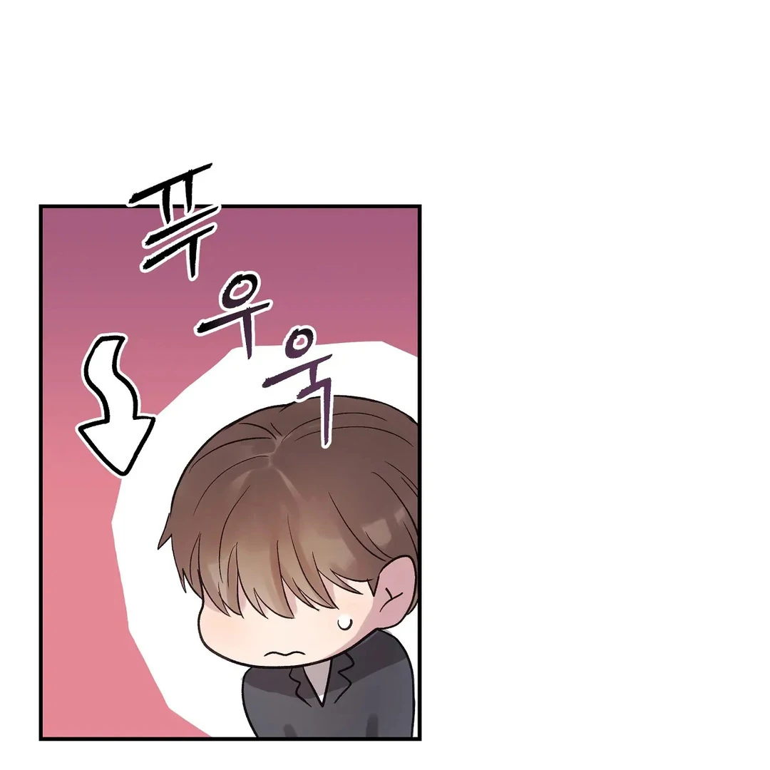 chichi ( PARADISE SCANS ) - Chapter 5 manhwa
