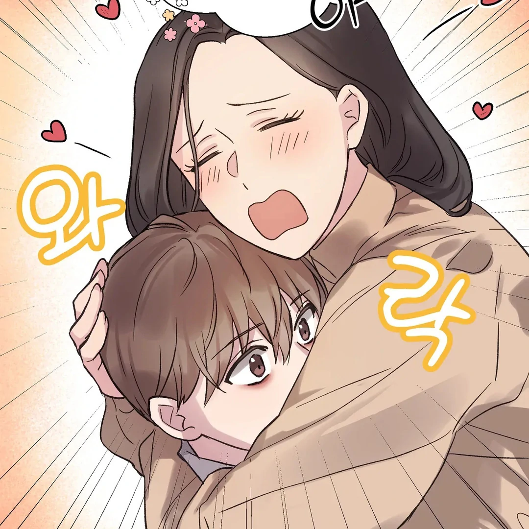 chichi ( PARADISE SCANS ) - Chapter 5 manhwa