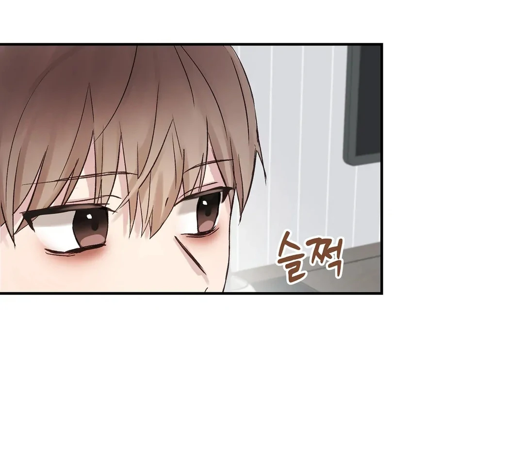 chichi ( PARADISE SCANS ) - Chapter 5 manhwa