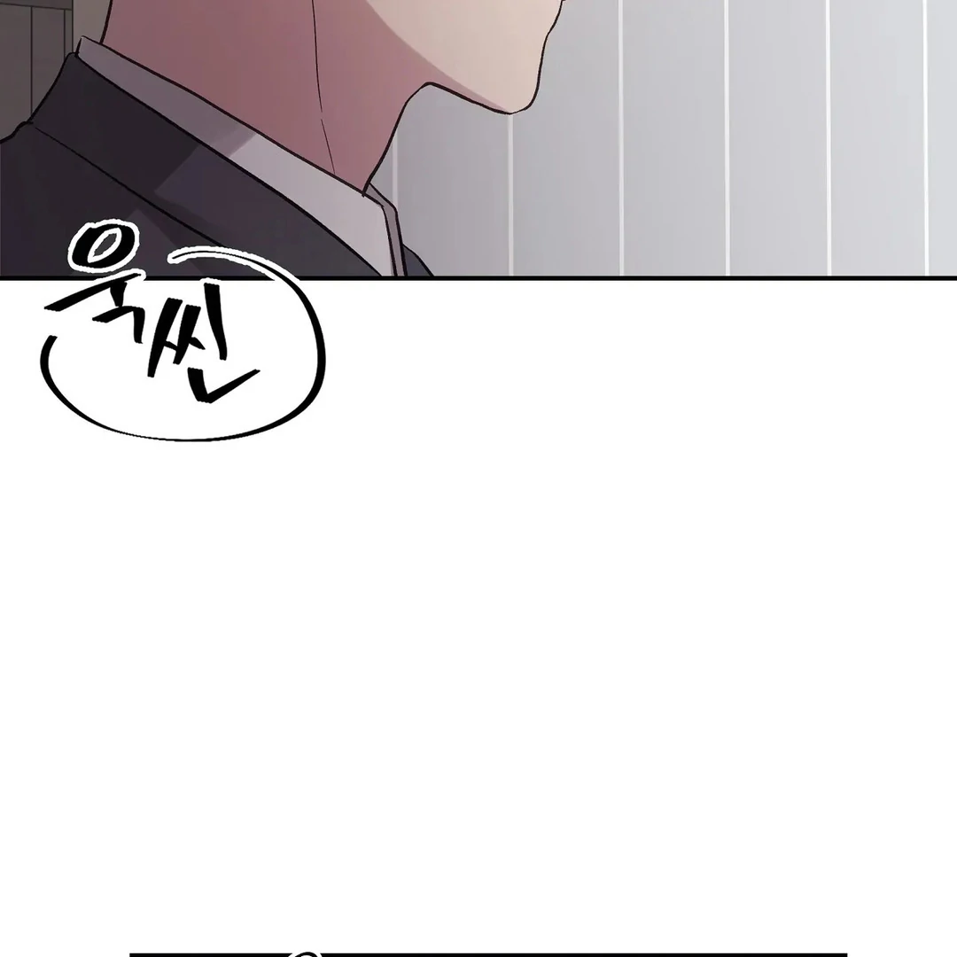 chichi ( PARADISE SCANS ) - Chapter 5 manhwa