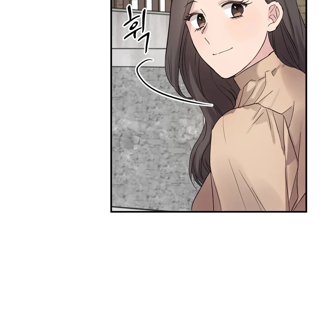 chichi ( PARADISE SCANS ) - Chapter 6 manhwa