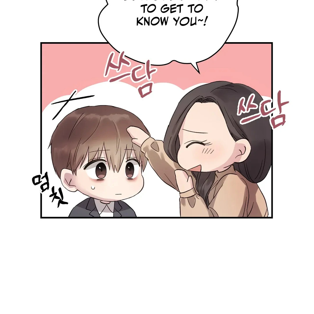 chichi ( PARADISE SCANS ) - Chapter 6 manhwa