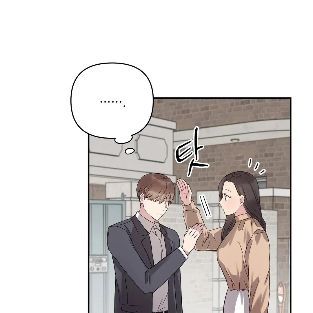 chichi ( PARADISE SCANS ) - Chapter 6 manhwa