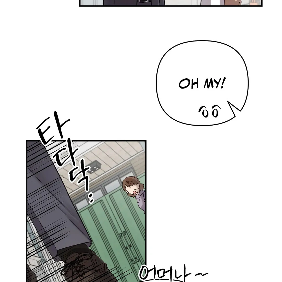 chichi ( PARADISE SCANS ) - Chapter 6 manhwa