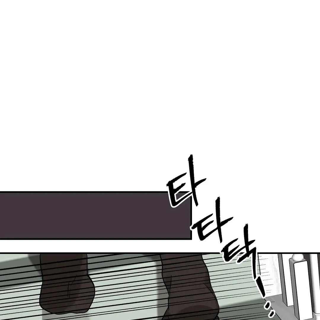 chichi ( PARADISE SCANS ) - Chapter 6 manhwa