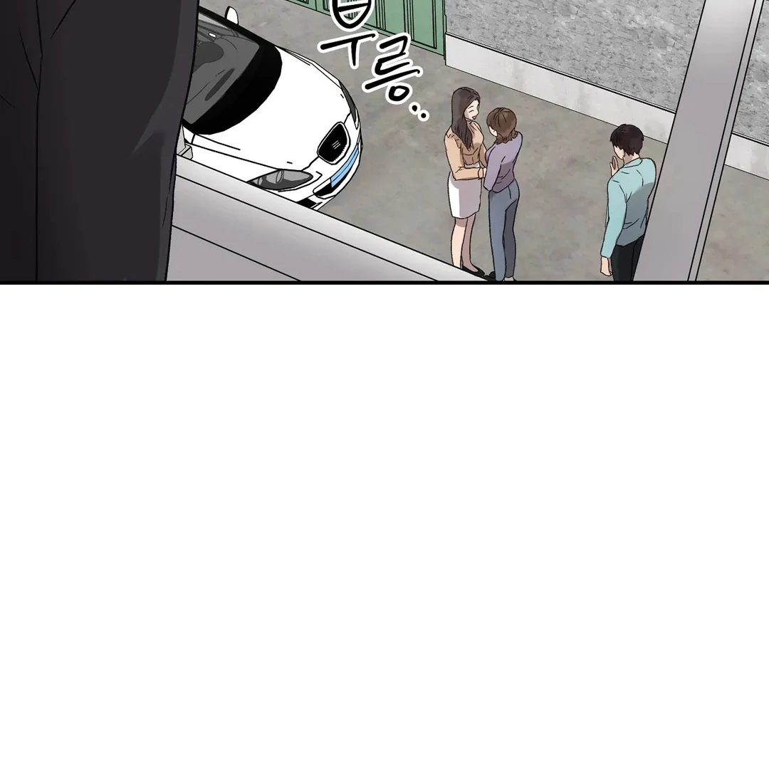chichi ( PARADISE SCANS ) - Chapter 6 manhwa