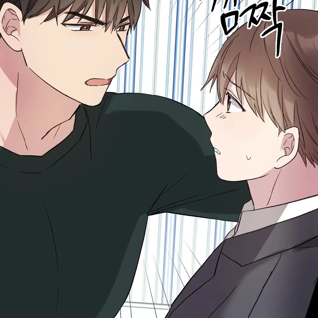 chichi ( PARADISE SCANS ) - Chapter 6 manhwa