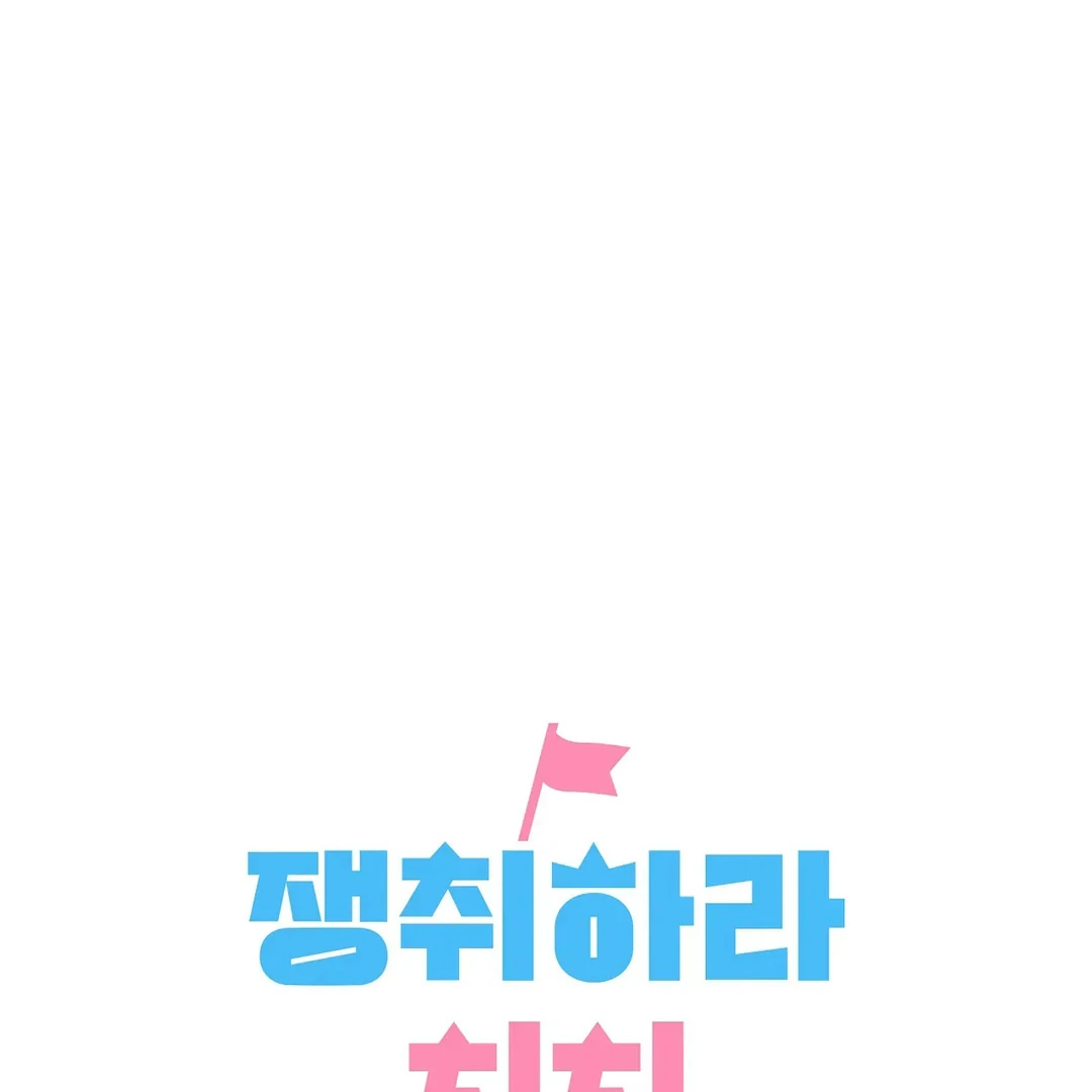 chichi ( PARADISE SCANS ) - Chapter 6 manhwa