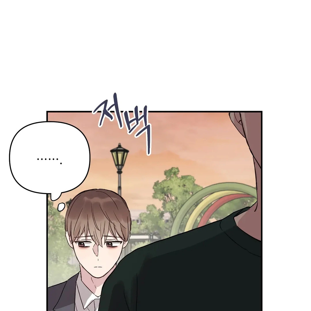 chichi ( PARADISE SCANS ) - Chapter 6 manhwa