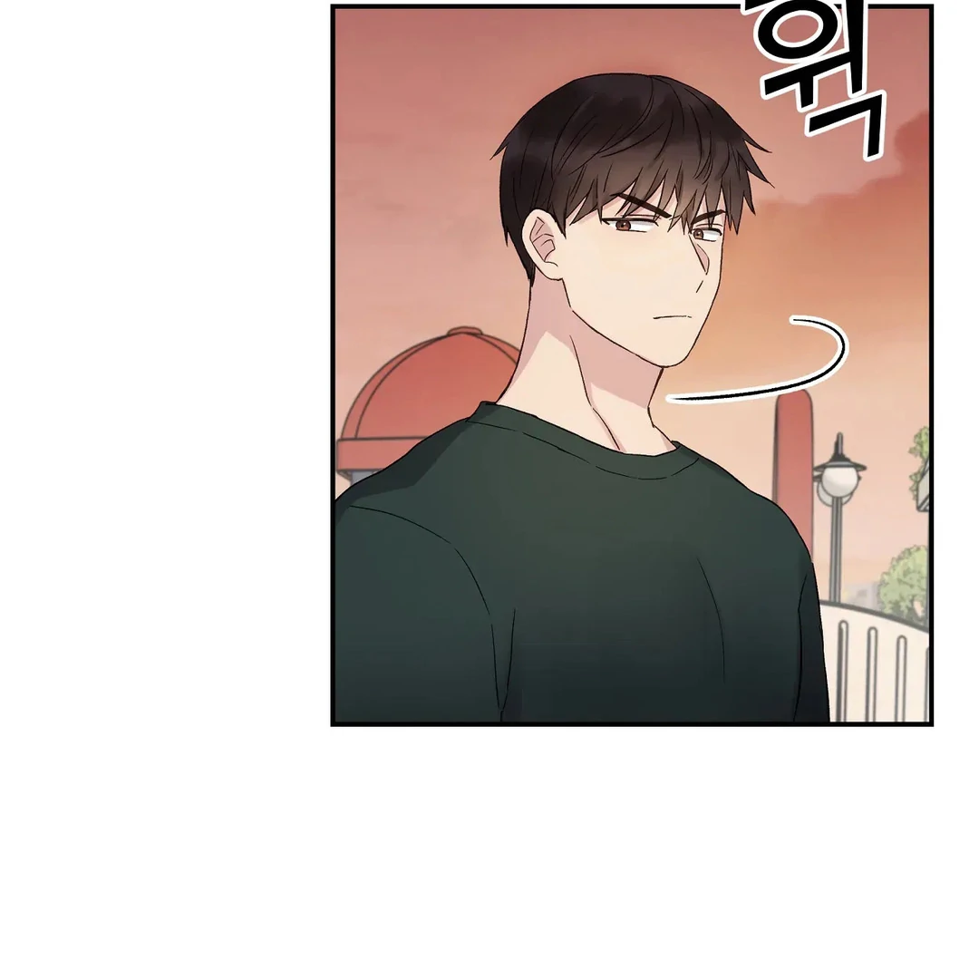 chichi ( PARADISE SCANS ) - Chapter 6 manhwa