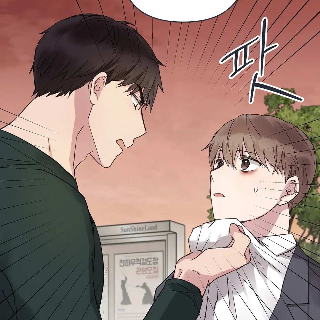 chichi ( PARADISE SCANS ) - Chapter 6 manhwa