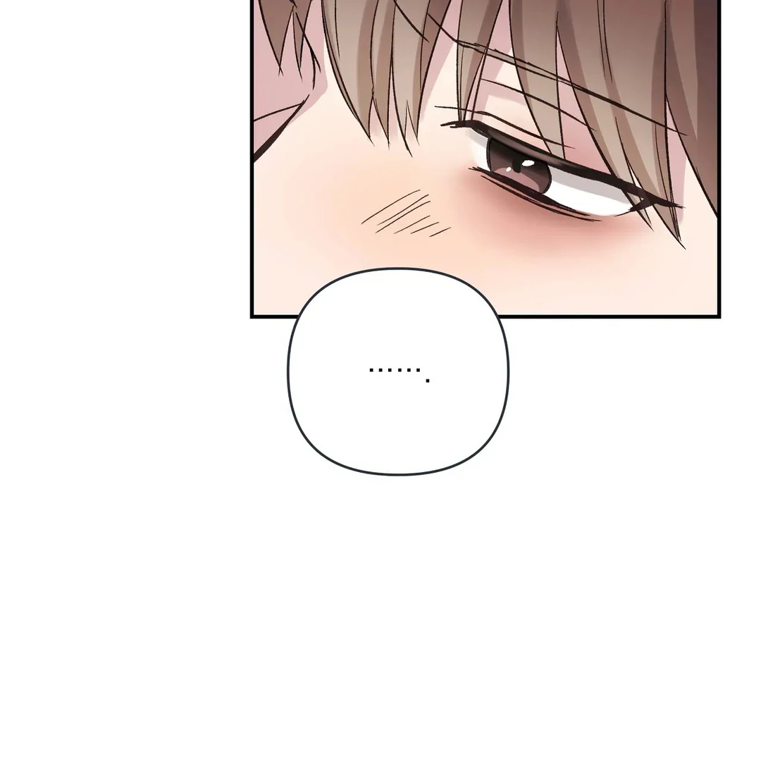 chichi ( PARADISE SCANS ) - Chapter 6 manhwa
