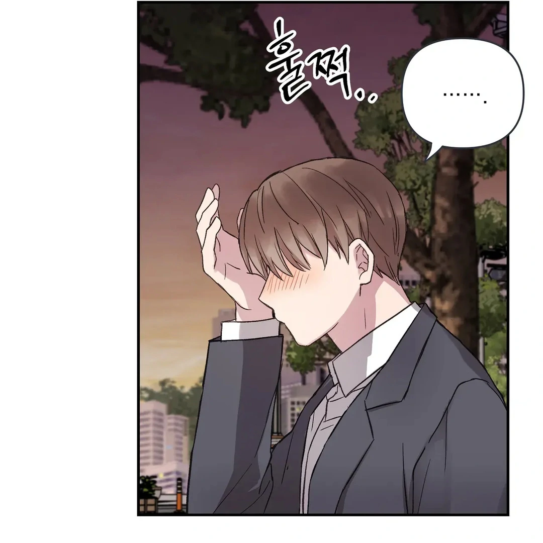 chichi ( PARADISE SCANS ) - Chapter 6 manhwa