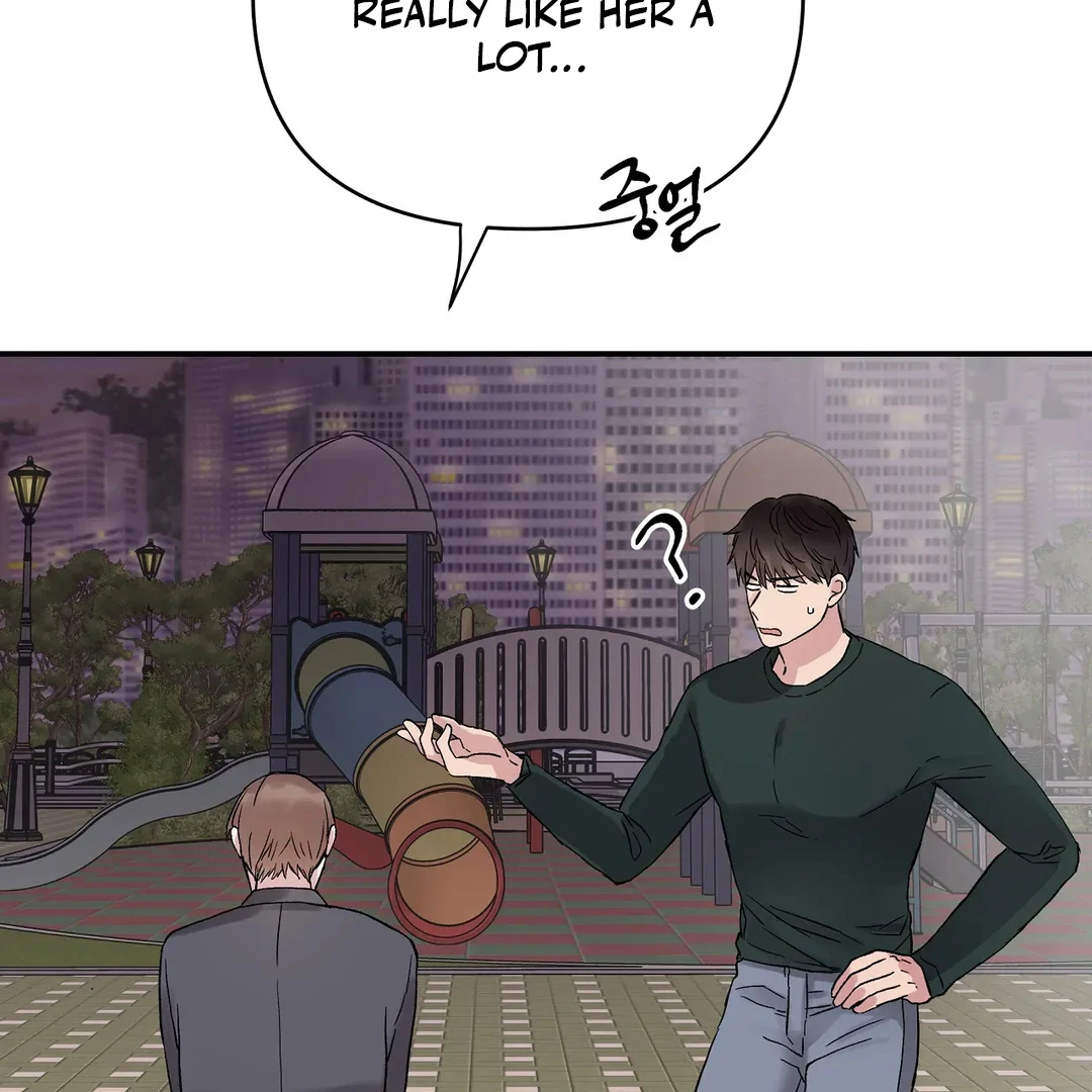 chichi ( PARADISE SCANS ) - Chapter 6 manhwa