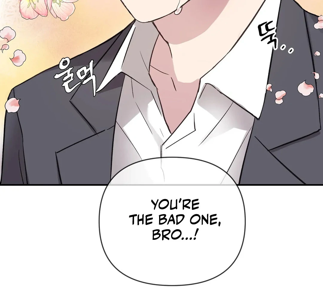 chichi ( PARADISE SCANS ) - Chapter 6 manhwa