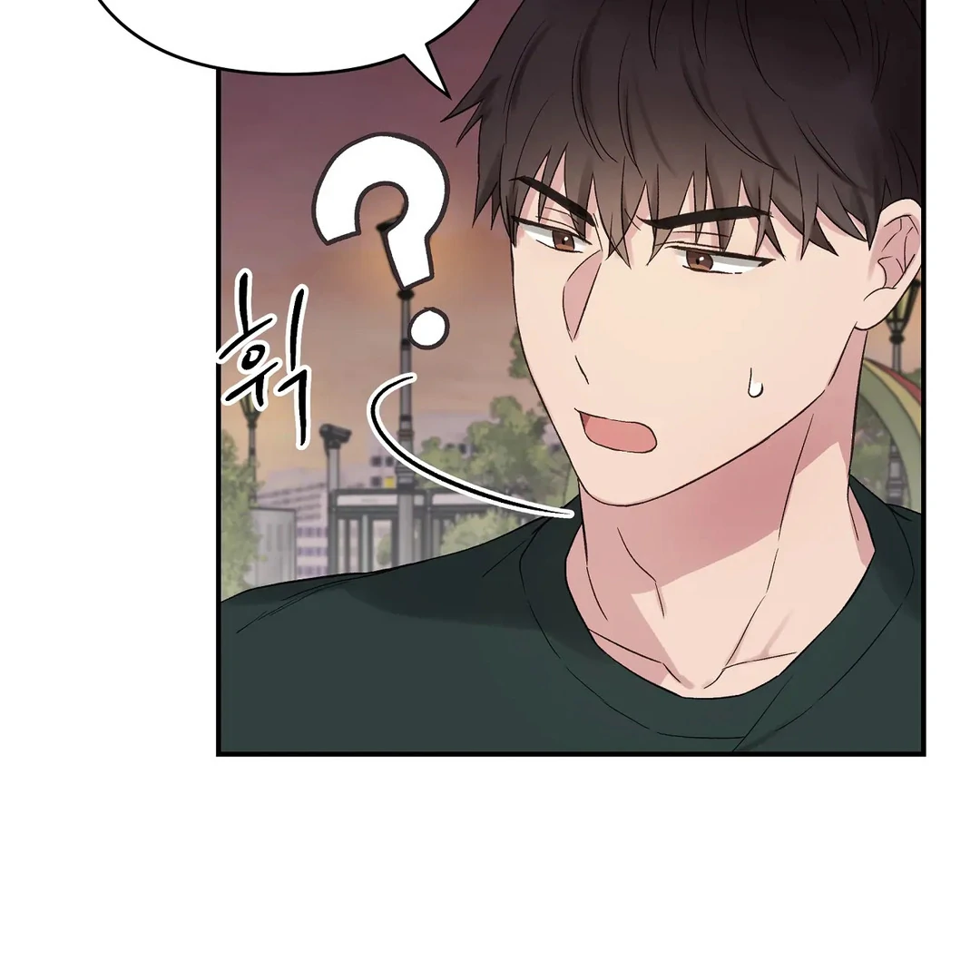 chichi ( PARADISE SCANS ) - Chapter 6 manhwa
