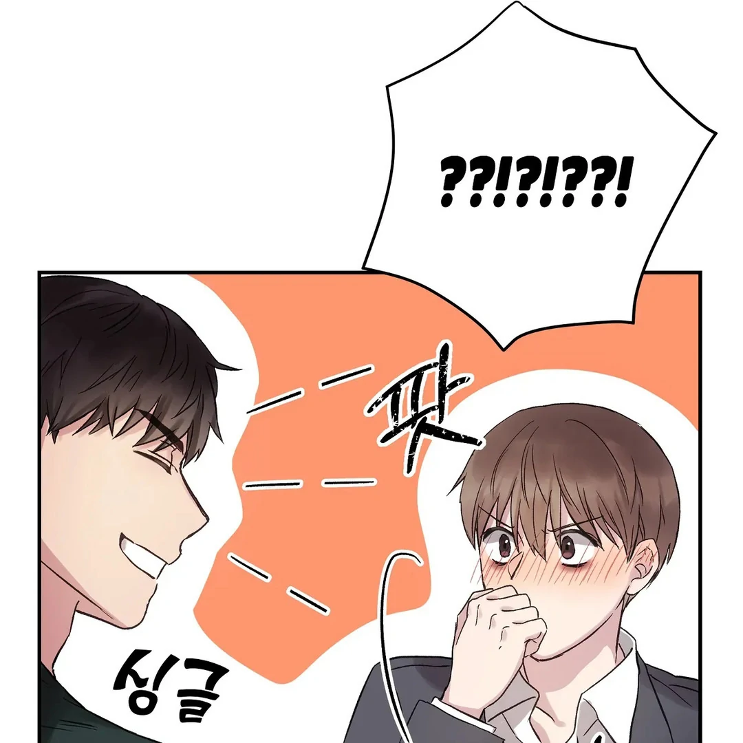 chichi ( PARADISE SCANS ) - Chapter 6 manhwa