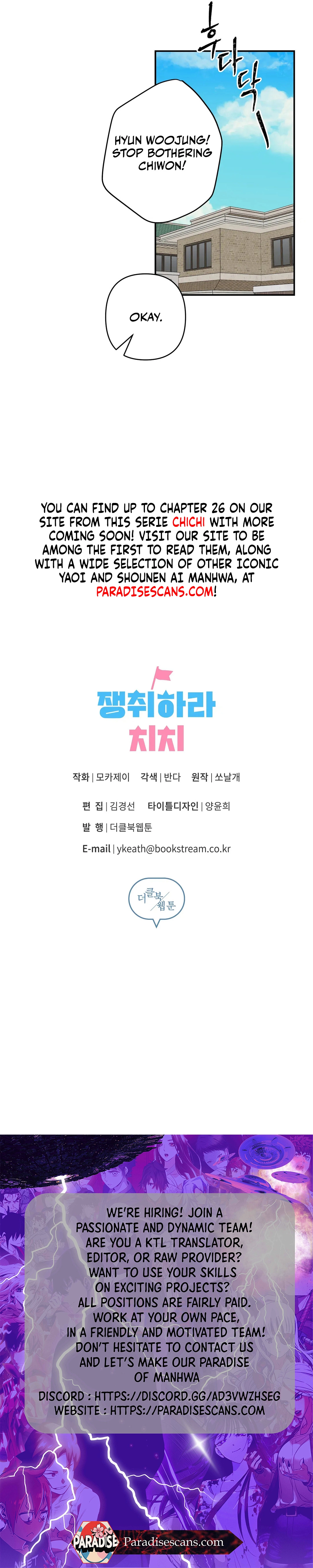 chichi ( PARADISE SCANS ) - Chapter 7 manhwa