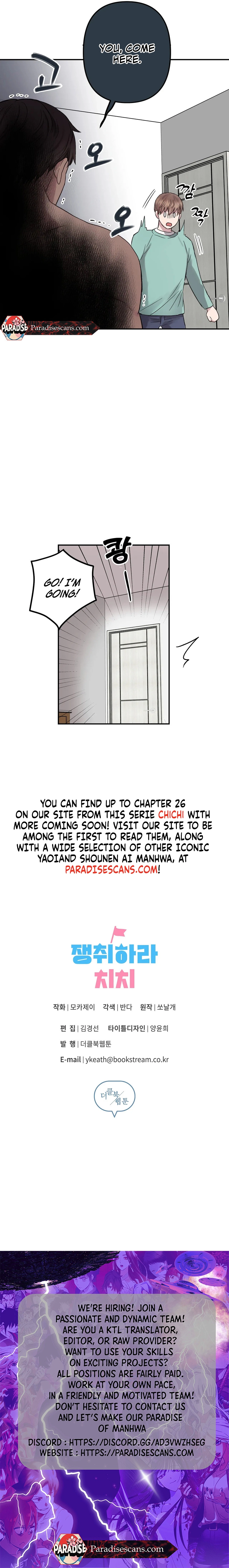 chichi ( PARADISE SCANS ) - Chapter 8: 🔞 manhwa