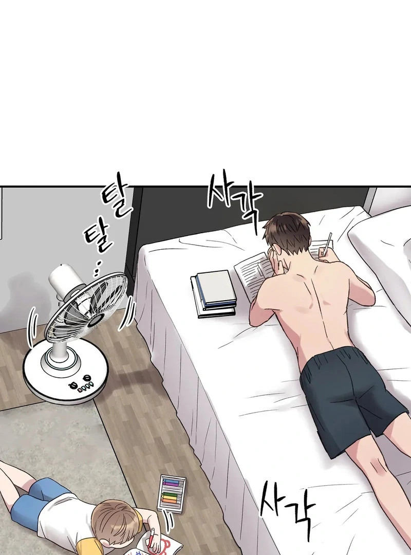 chichi ( PARADISE SCANS ) - Chapter 9 manhwa