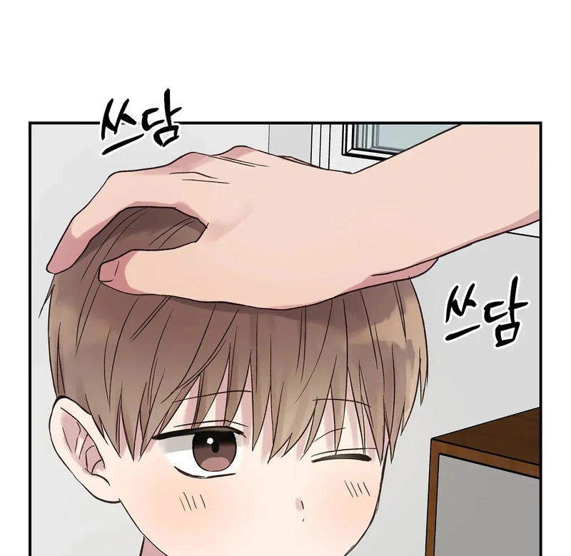 chichi ( PARADISE SCANS ) - Chapter 9 manhwa