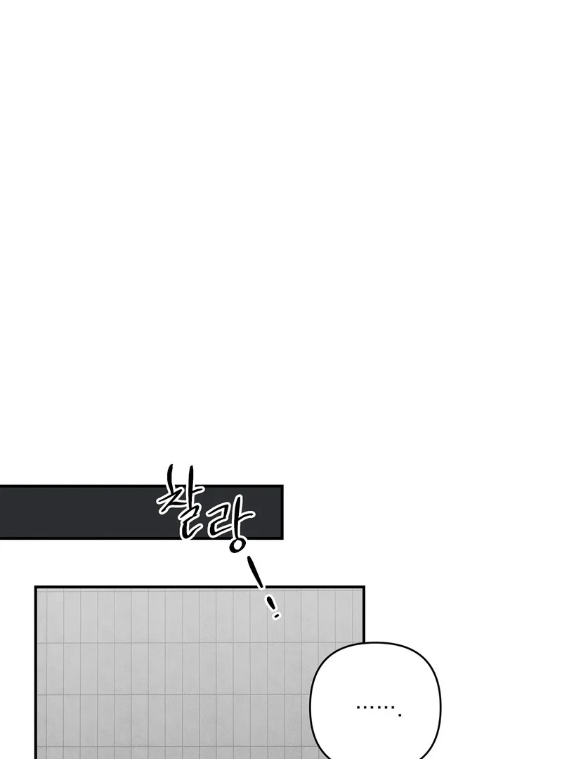 chichi ( PARADISE SCANS ) - Chapter 9 manhwa