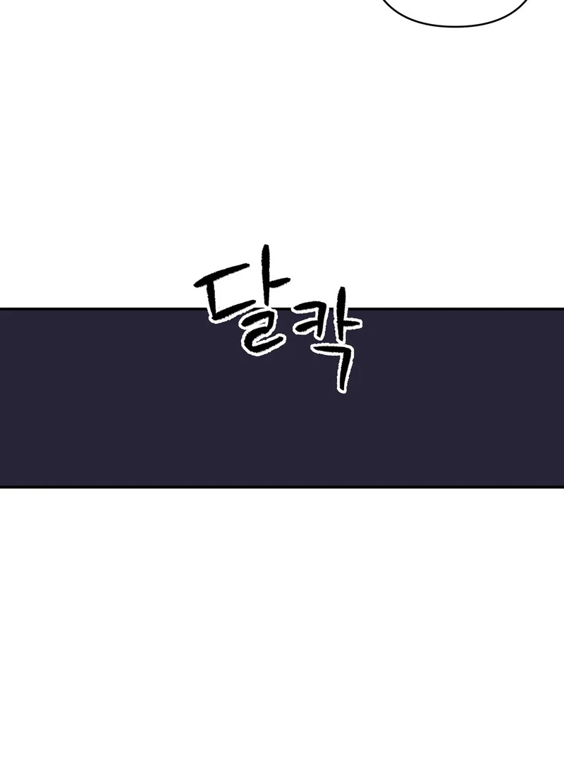 chichi ( PARADISE SCANS ) - Chapter 9 manhwa