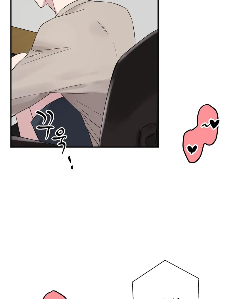 chichi ( PARADISE SCANS ) - Chapter 9 manhwa