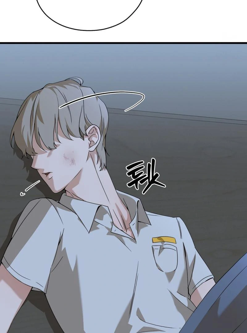 CANDY CONTRACT ( PARADISE SCANS ) - Chapter 1 manhwa