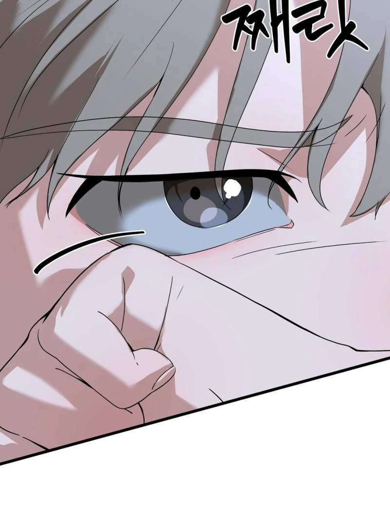 CANDY CONTRACT ( PARADISE SCANS ) - Chapter 1 manhwa