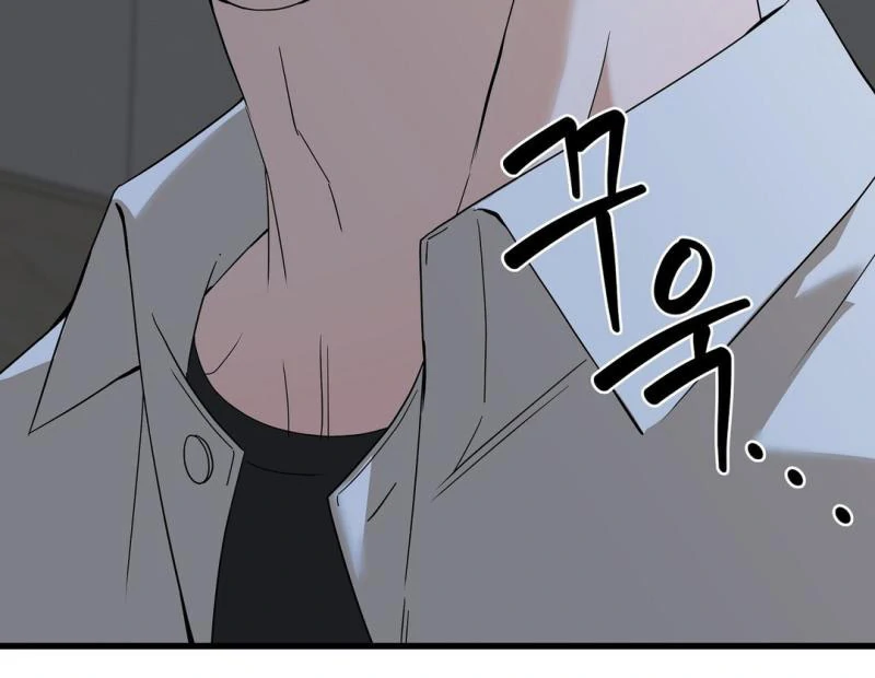 CANDY CONTRACT ( PARADISE SCANS ) - Chapter 1 manhwa