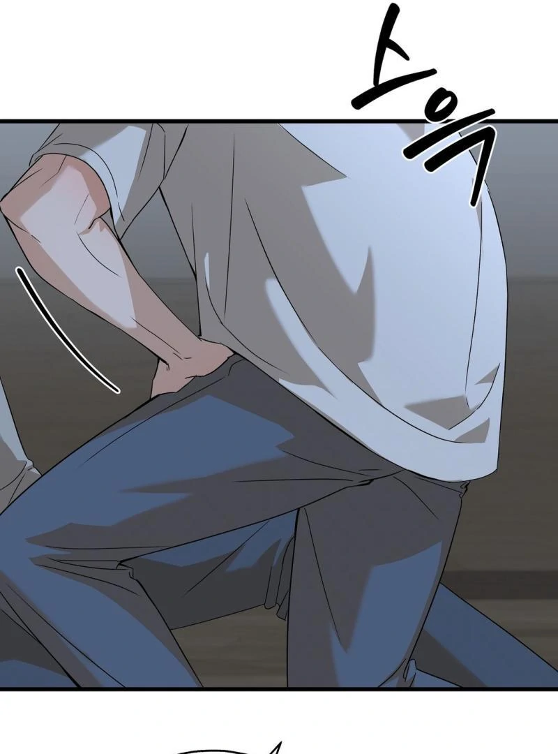 CANDY CONTRACT ( PARADISE SCANS ) - Chapter 1 manhwa