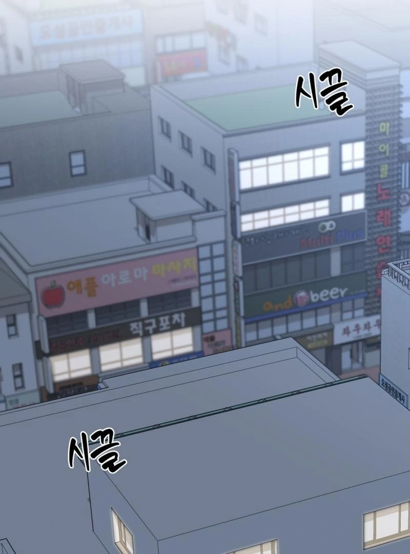 CANDY CONTRACT ( PARADISE SCANS ) - Chapter 1 manhwa