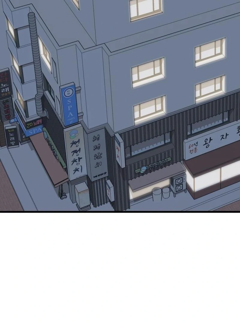 CANDY CONTRACT ( PARADISE SCANS ) - Chapter 1 manhwa