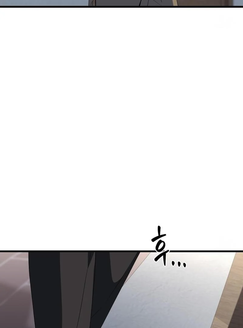 CANDY CONTRACT ( PARADISE SCANS ) - Chapter 1 manhwa