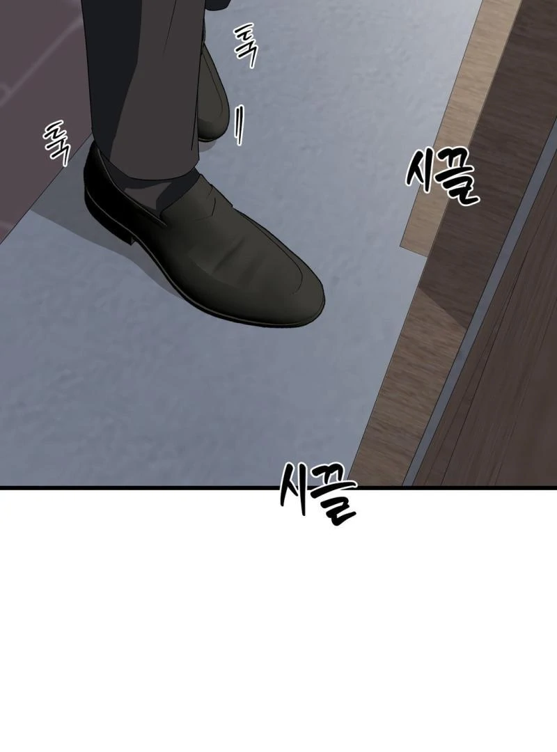 CANDY CONTRACT ( PARADISE SCANS ) - Chapter 1 manhwa