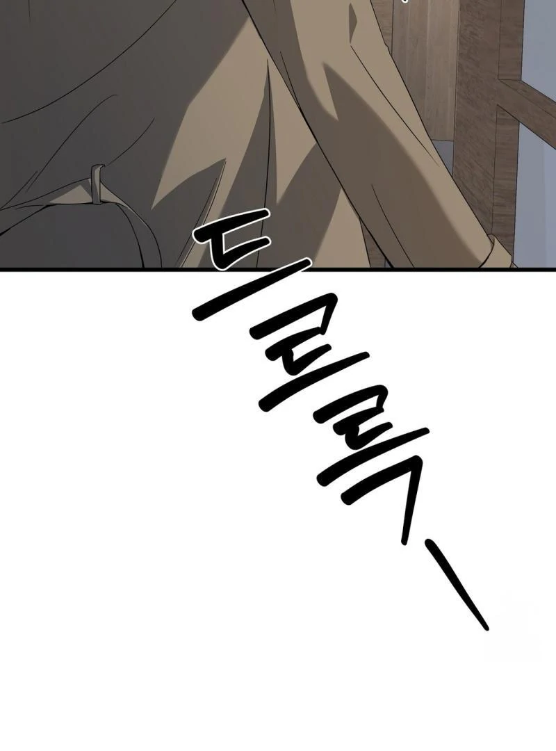 CANDY CONTRACT ( PARADISE SCANS ) - Chapter 1 manhwa