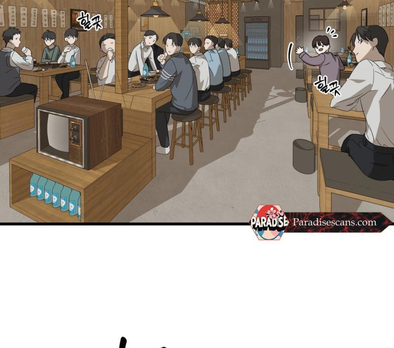 CANDY CONTRACT ( PARADISE SCANS ) - Chapter 1 manhwa