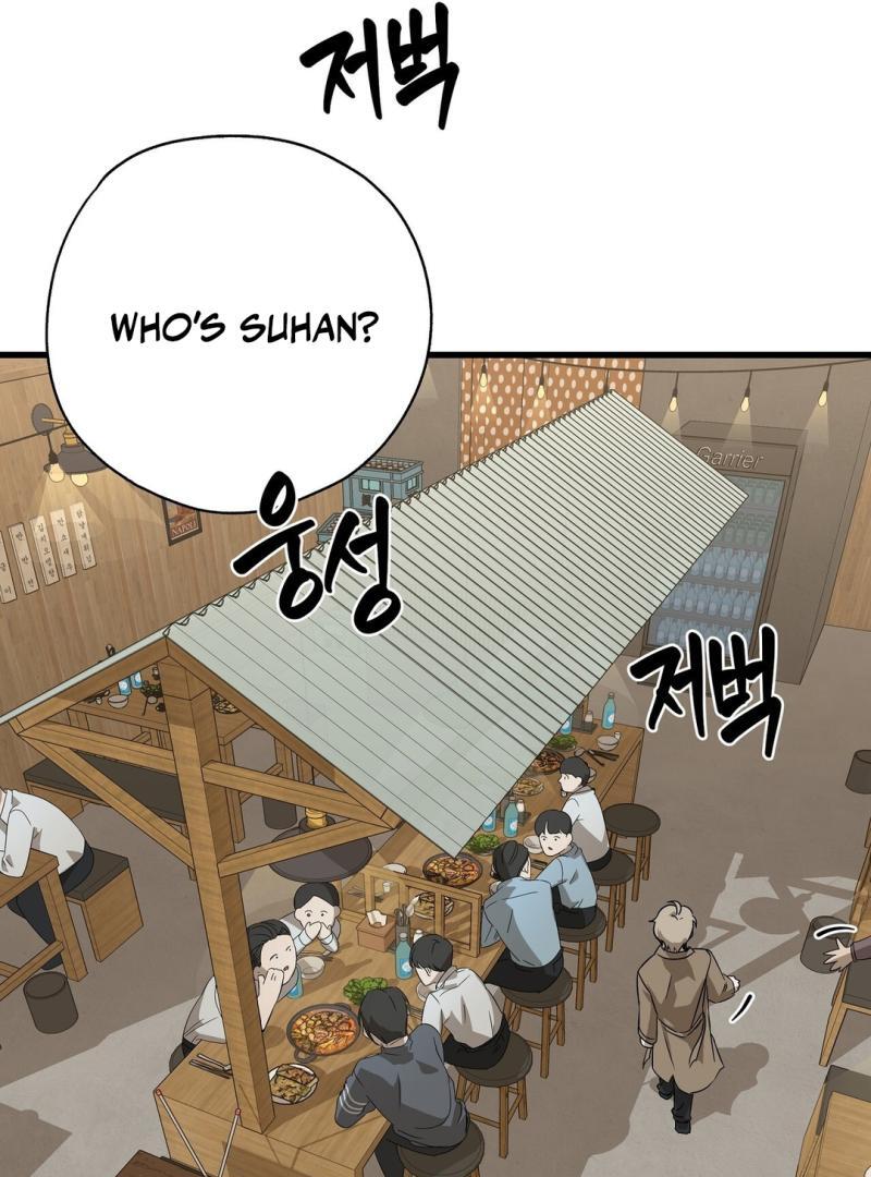 CANDY CONTRACT ( PARADISE SCANS ) - Chapter 1 manhwa