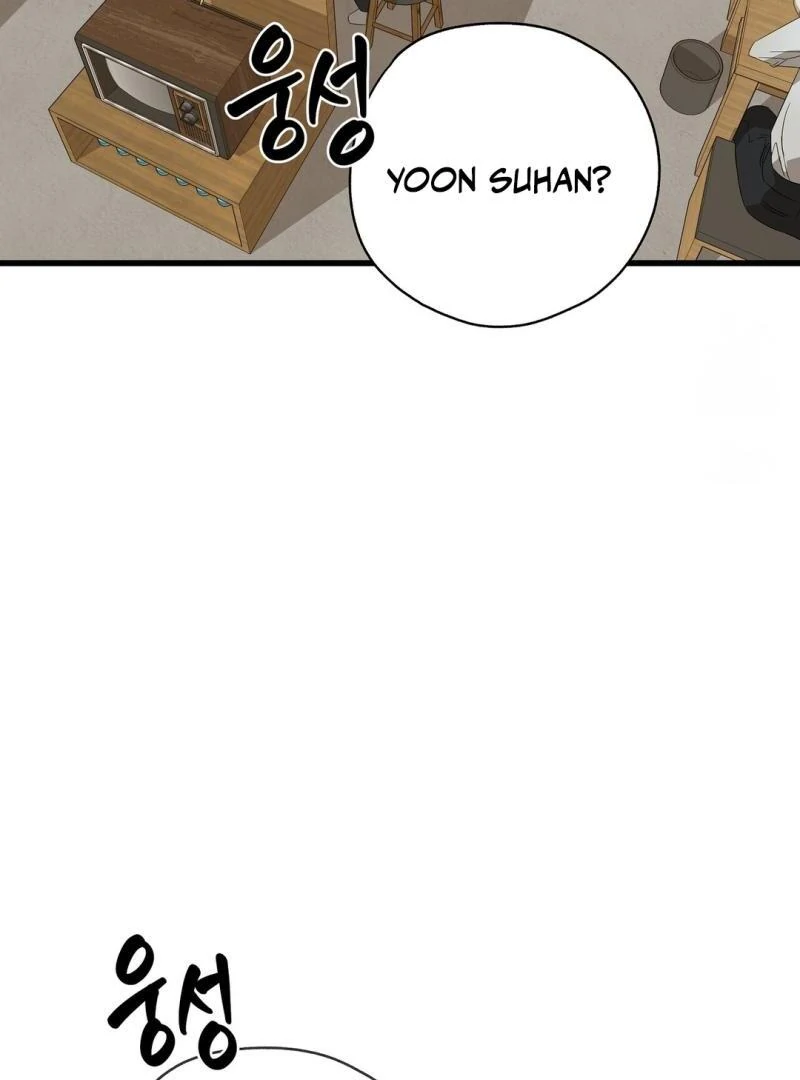 CANDY CONTRACT ( PARADISE SCANS ) - Chapter 1 manhwa