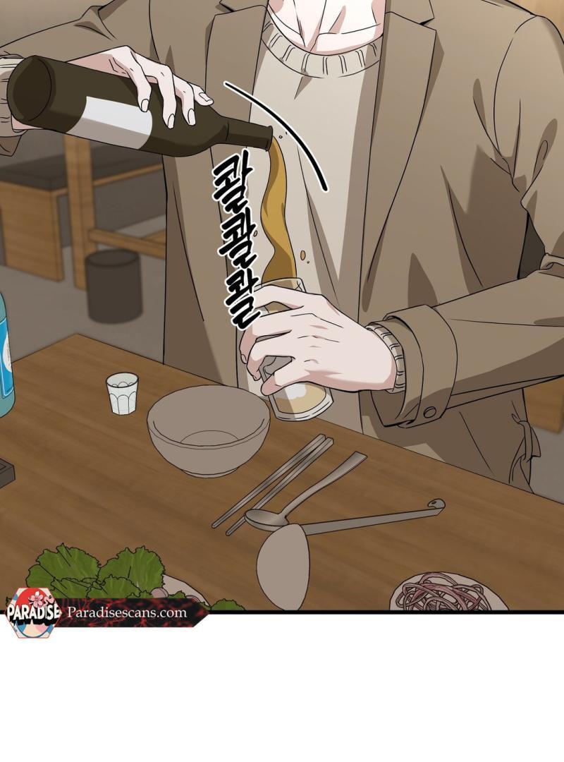 CANDY CONTRACT ( PARADISE SCANS ) - Chapter 1 manhwa