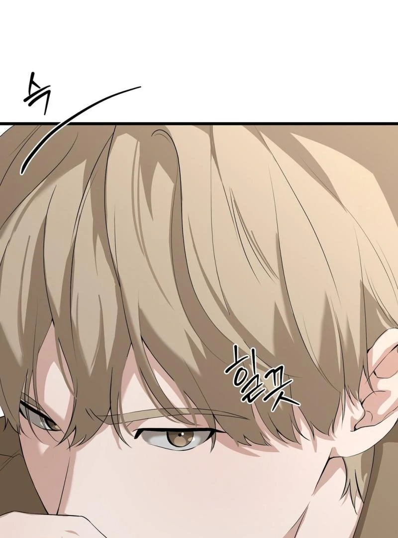 CANDY CONTRACT ( PARADISE SCANS ) - Chapter 1 manhwa
