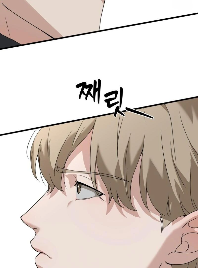 CANDY CONTRACT ( PARADISE SCANS ) - Chapter 1 manhwa
