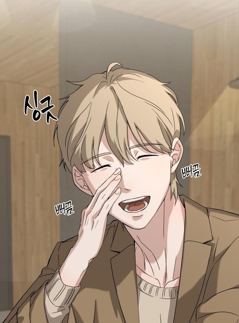 CANDY CONTRACT ( PARADISE SCANS ) - Chapter 1 manhwa